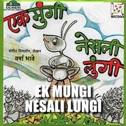 Ek Mungi Nesali Lungi-Jhg8ST9Fenc