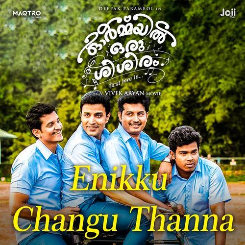 Enikku Changu Thanna (From "Ormayil Oru Sisiram")