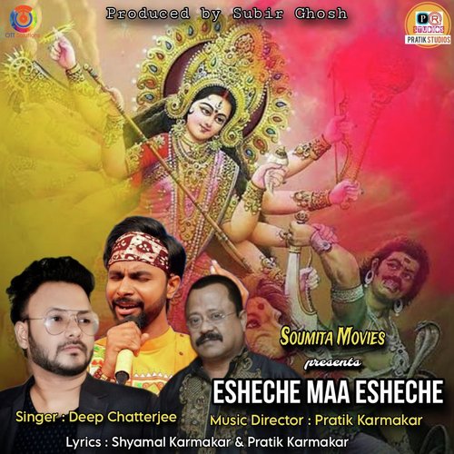 Esheche Maa Esheche - Single