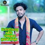 Filistiner Koster Gan