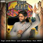 First Gear artwork