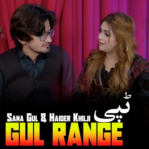 GUL RANGE - TAPAY