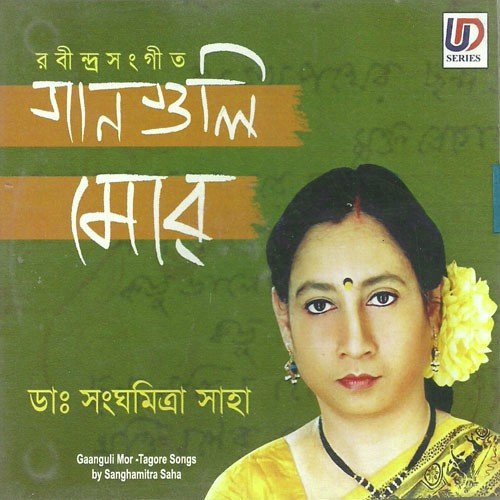 Sanghamitra Saha