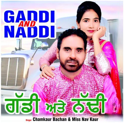 Gaddi And Naddi