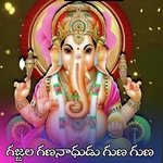 Gajjala Gananadhudu Guna Guna