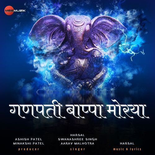 Ganapati Bappa Morya