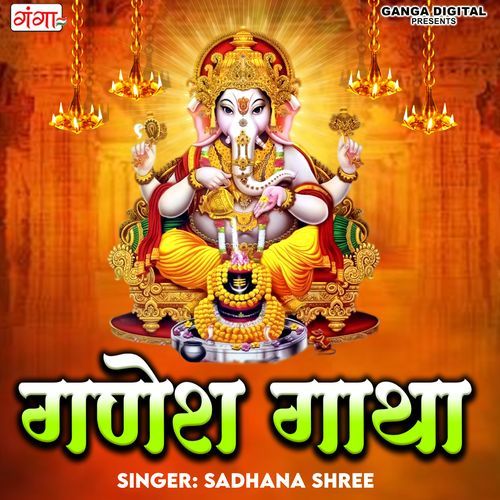 Ganesh Gathaa (Original)
