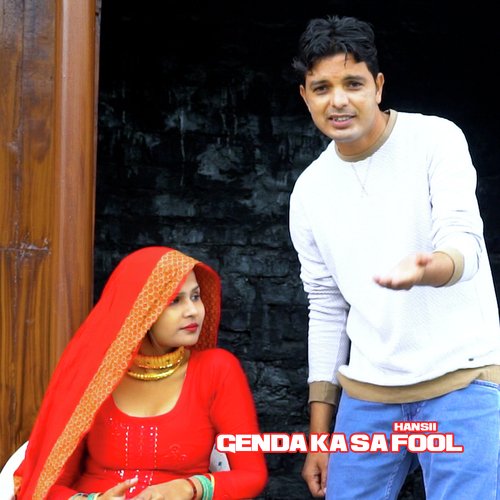 Genda Ka Sa Fool