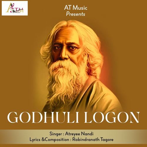 Aji Godhuli Logon