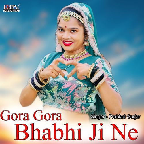 Gora Gora Bhabhi Ji Ne