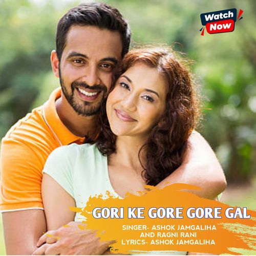Gori Ke Gore Gore Gal