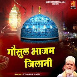 Ya Gousul Azam Jilani