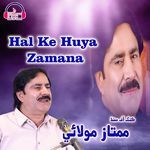 Hal Ke Huya Zamana
