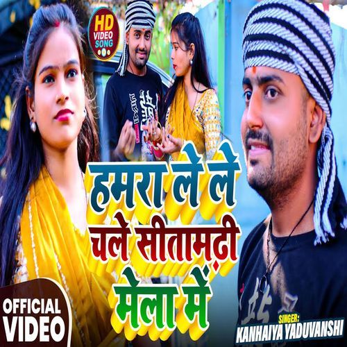 Hamara Le Le Chalo Na Sitamarhi Mela Me