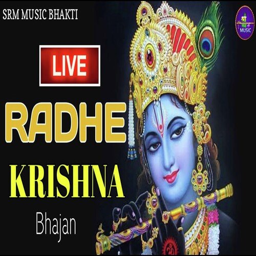 Happy Birthday Krishna (bhakti song)