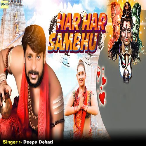 Har Har Sambhu