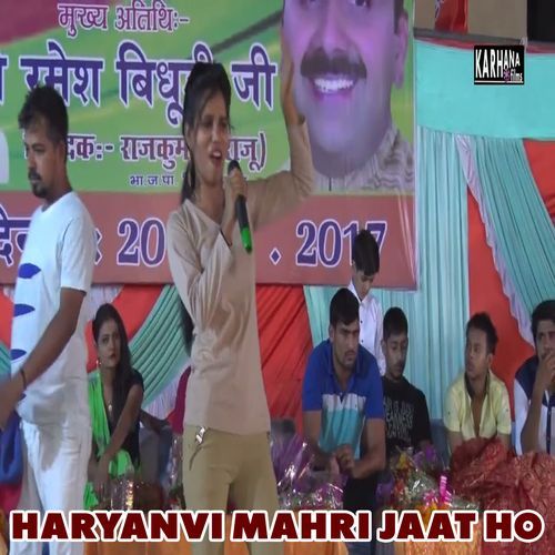Haryanvi Mahri Jaat Ho (Original)