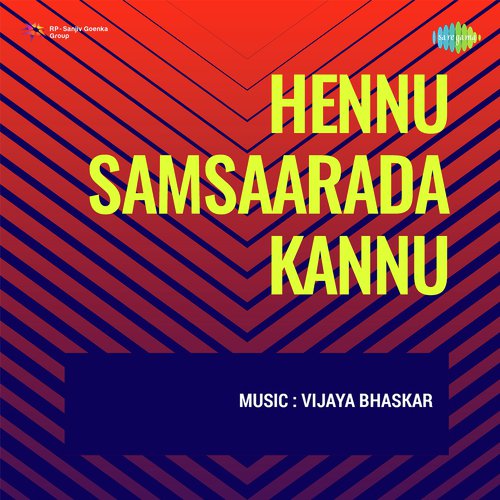 Hennu Samsaarada Kannu