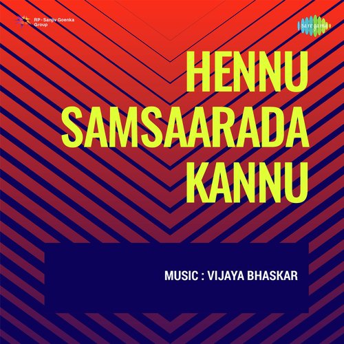 Hennu Samsaarada Kannu