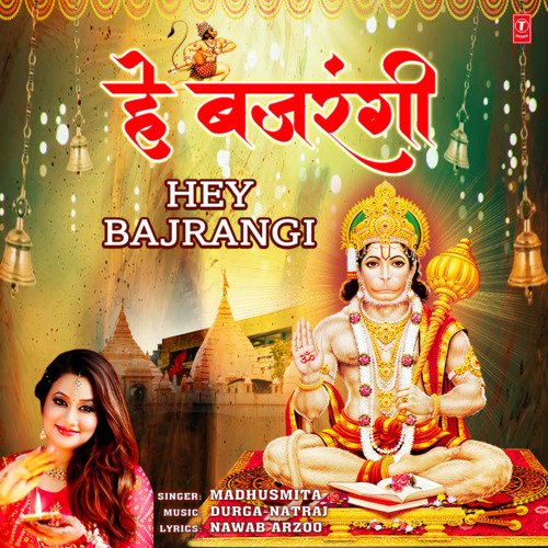 Hey Bajrangi