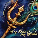 Hey Bhola Hey Gopala