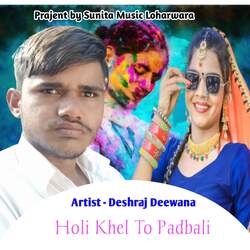 Holi Khel To Padbali-BhAaQkJpY0M