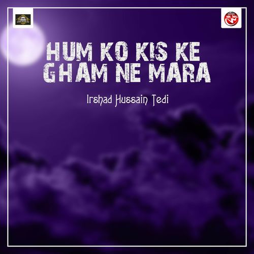 Hum Ko Kis Ke Gham Ne Mara