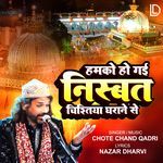 Humko Ho Gayi Nishbat Chishtiya Gharane Se