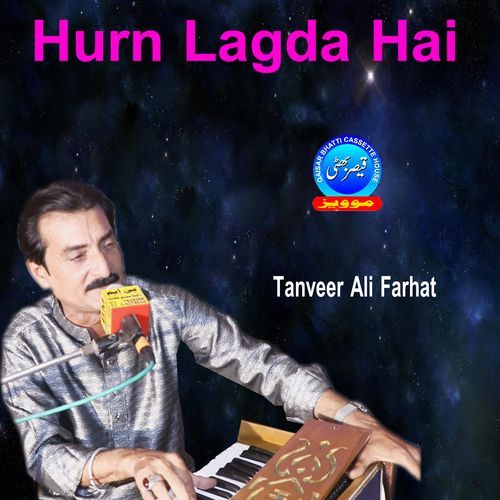 Hurn Lagda Hai