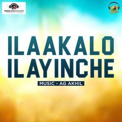 Ilaakalo Ilayinche-IUVcfB9ldXE