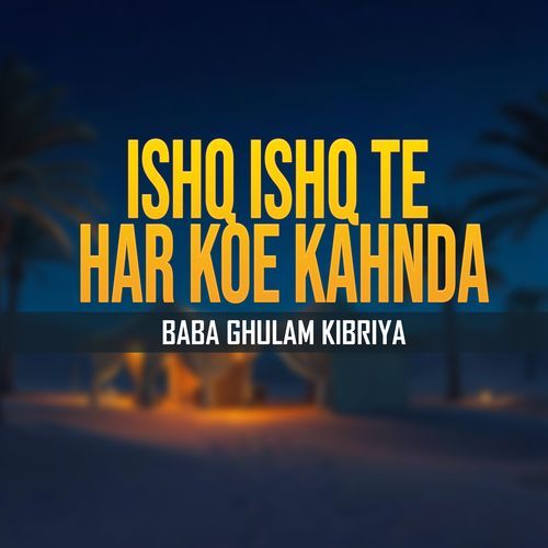 Kaba Kare Salam Wo Kafir Bna Mujhe