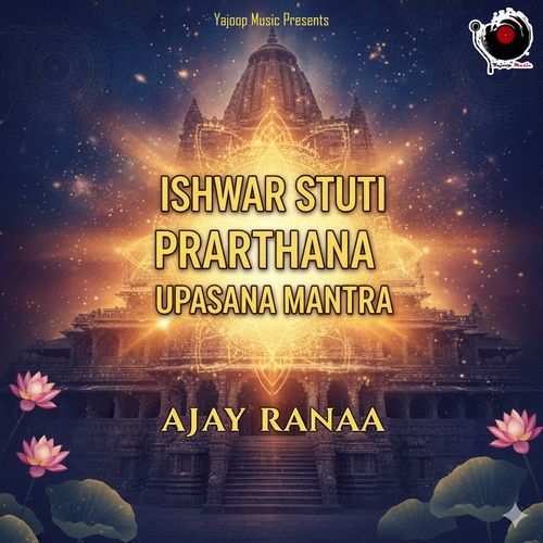 Ishwar Stuti Prarthana Upasana Mantra