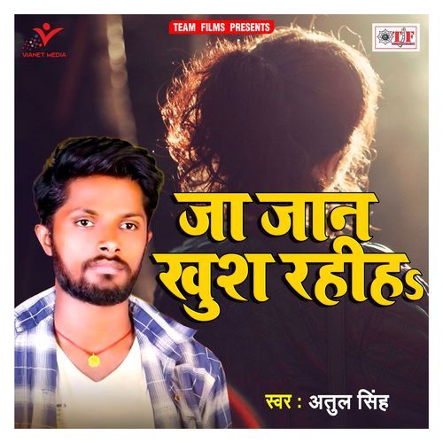 Ja Jaan Khush Rahiha