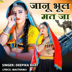 Jaanu Bhool Mat Jaa-PAMgSEFkA0s