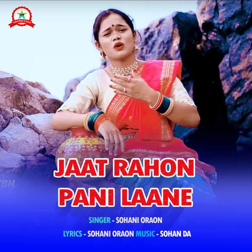 Jaat Rahon Pani Laane