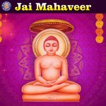 Jai Mahaveer