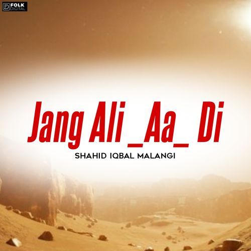 Jang Ali Aa Di