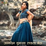 Janmdin Mubarak Ladla Beta