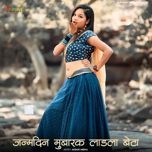 Janmdin Mubarak Ladla Beta