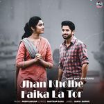 Jhan Kholbe Faika La Tor