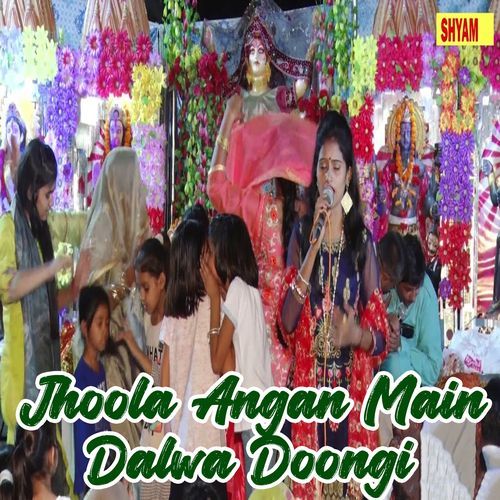 Jhoola Angan Main Dalwa Doongi