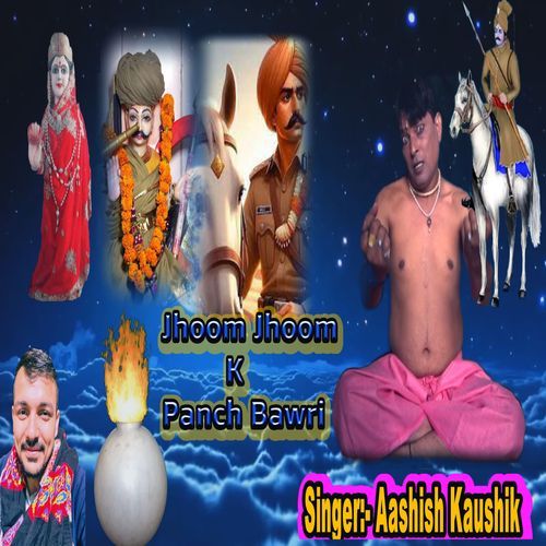 Jhoom Jhoom K Panch Bawri_poster_image