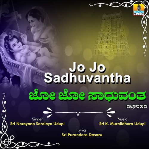 Jo Jo Sadhuvantha - Single