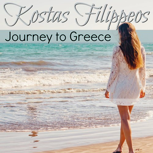 Journey To Greece cover art