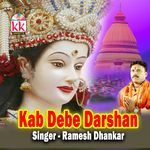 Kab Debe Darshan