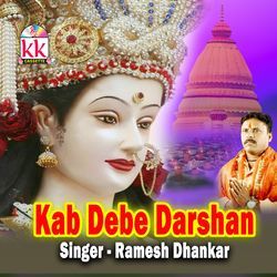 Kab Debe Darshan-RC8lc01HeVw