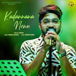 Kadannana Nenu-NFs,ZAYCbUs