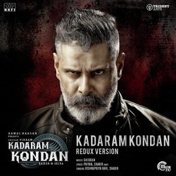 Kadaram Kondan