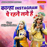 Kanha Instagram Pe Rehane Lage Hain