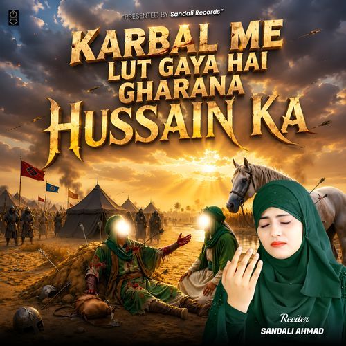 Karbal Me Lut Gaya Hai Gharana Hussain Ka